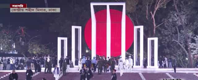 কেন্দ্রীয় শহীদ মিনারে পুষ্পস্তবক অর্পণ।