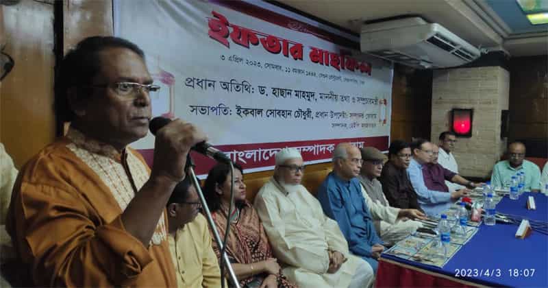 রফিকুল ইসলাম রতন