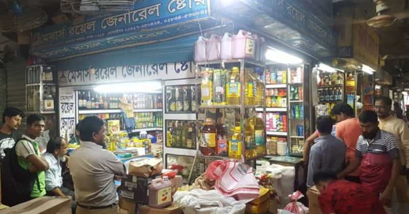 মুদি
