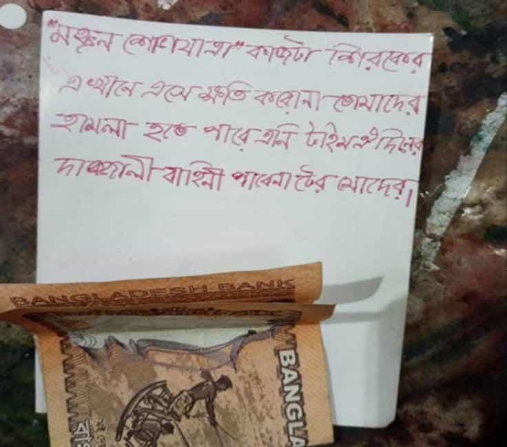 ‘শোভাযাত্রা’ কাজটা শিরকের এখানে এসে ক্ষতি করোনো তোমাদের। হামলা হতে পারে এনিটাইম। ওইদিনের দাজ্জালি বাহিনী পাবে না টের মোদের’