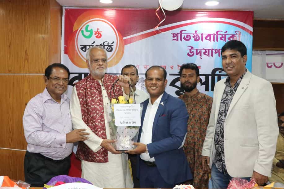 দৈনিক বাংলার পক্ষ থেকে ফুলেল শুভেচ্ছা বিনিময়