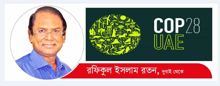 রফিকুল ইসলাম রতন, দুবাই থেকে