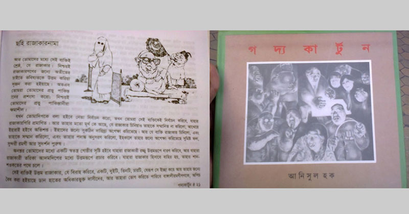 Bobosi nabirasini jinsiy aloqa bilan jazoladi Marina Vybornova fotosurati