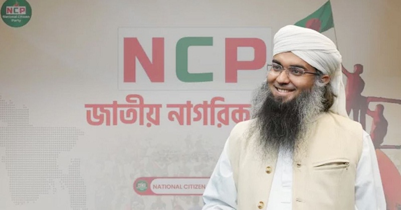 বিতর্কিত এনসিপি নেতা গাজী সালাউদ্দিনকে অব্যাহতি