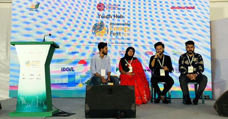 বুয়েটে দেশের প্রথম নবায়নযোগ্য জ্বালানি উৎসব শুরু