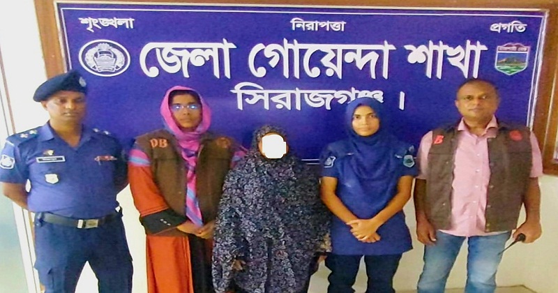 সিরাজগঞ্জে চাঞ্চল্যকর শিশু হত্যার রহস্য উদঘাটন