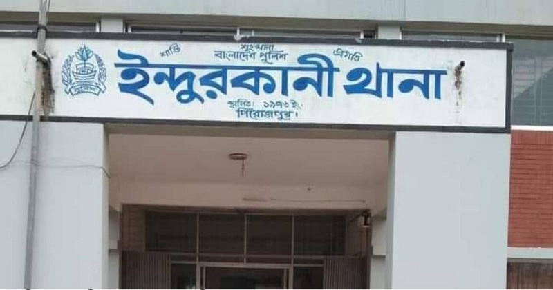 সংগৃহীত ছবি