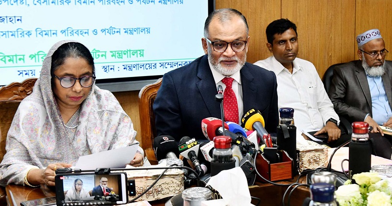 বিমান ও ট্রাভেল খাতে দুটি খসড়া অধ্যাদেশের চূড়ান্ত অনুমোদন দিয়েছে উপদেষ্টা পরিষদ।