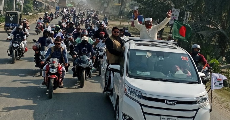 সংগৃহীত ছবি