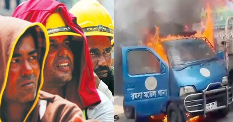 সংগৃহীত ছবি