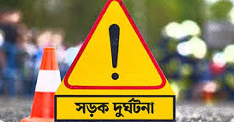 প্রতীকী ছবি