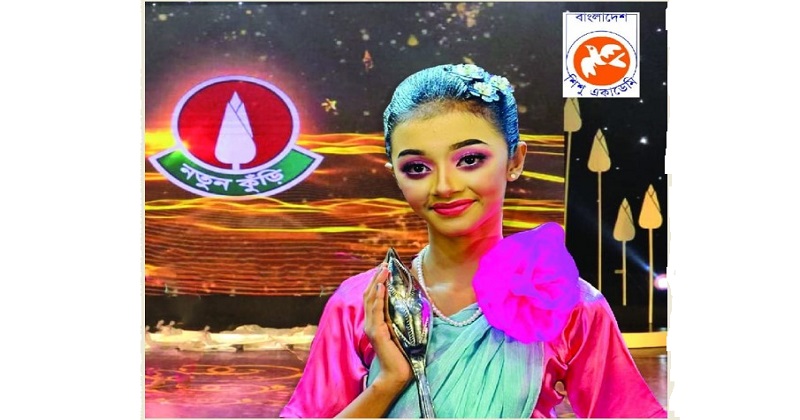 নাজিফা হোসেন স্বাধিকা। সংগৃহীত ছবি