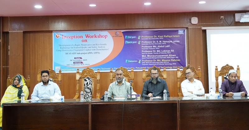 পবিপ্রবিতে হিট-এটিএফ উপ-প্রকল্পের উদ্বোধনী কর্মশালা