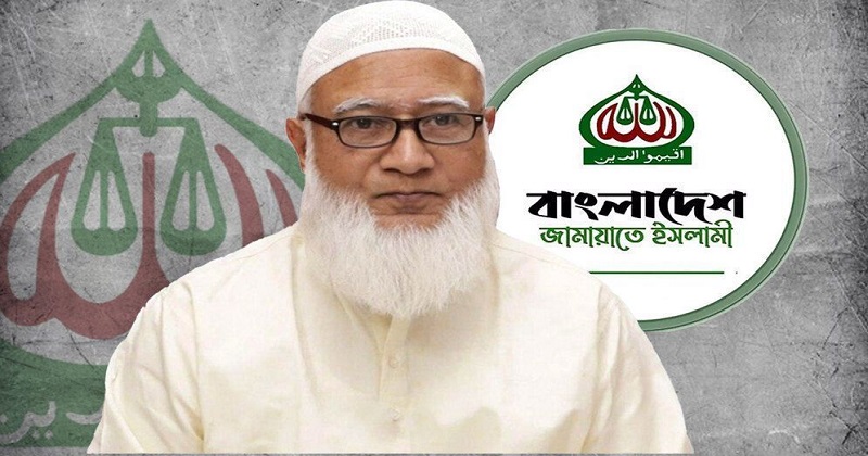বাংলাদেশ জামায়াতে ইসলামীর আমির ডা. শফিকুর রহমান। সংগৃহীত ছবি
