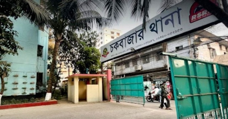 সংগৃহীত ছবি