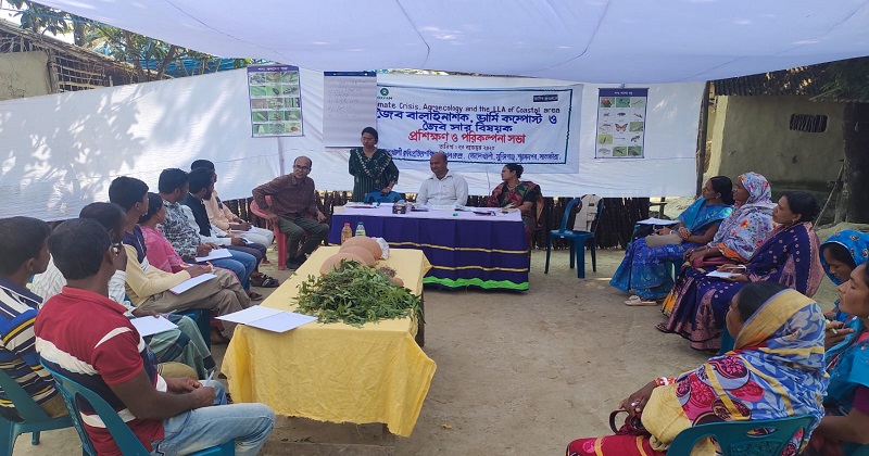  শ্যামনগরে জৈবসার প্রস্ততি বিষয়ক প্রশিক্ষণ।