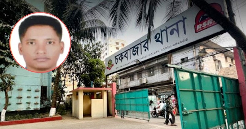চট্টগ্রামে থানায় মিলল পুলিশ কর্মকর্তার মরদেহ