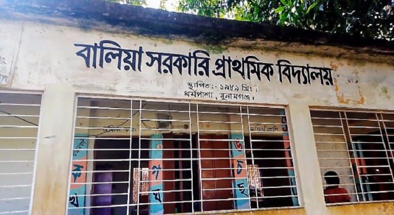 সংগৃহীত ছবি