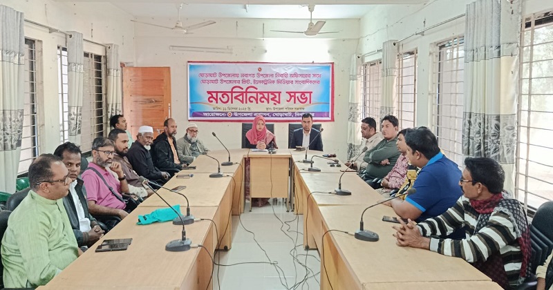 ঘোড়াঘাটে গণমাধ্যম কর্মীদের সাথে নবাগত ইউএনও এর মতবিনিময় সভা অনুষ্ঠিত হয়।