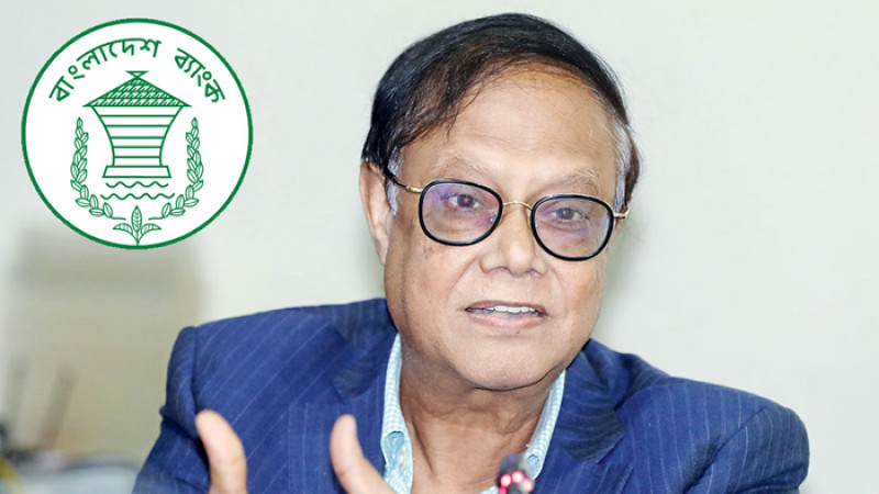 বাংলাদেশ ব্যাংকের গভর্নর ড. আহসান এইচ মনসুর।