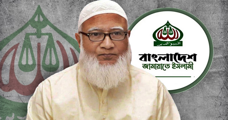 জামায়াতে ইসলামীর আমির ডা. শফিকুর রহমান।