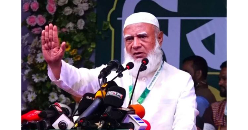জামায়াতে ইসলামীর আমির ডা: শফিকুর রহমান। সংগৃহীত ছবি