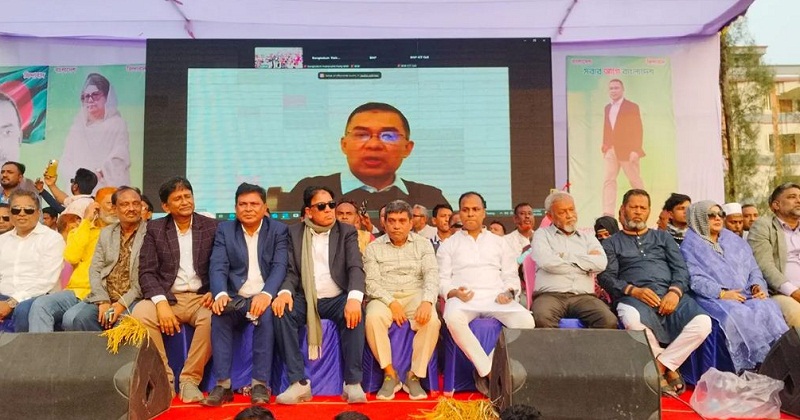 জনসভায় ভার্চুয়ালি যুক্ত হয়ে বক্তব্য রাখেন তারেক রহমান