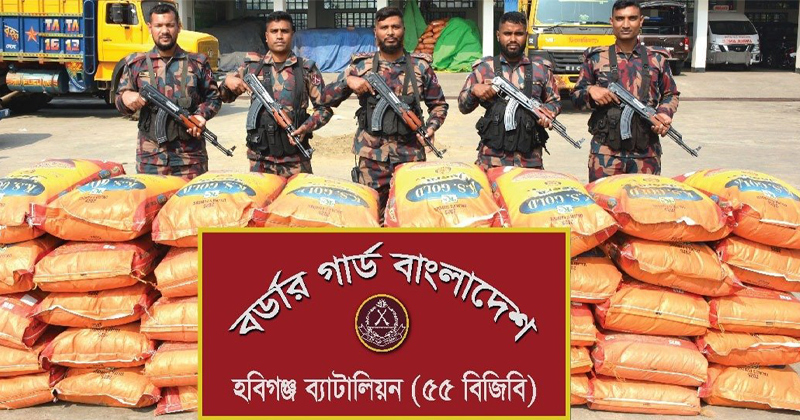 জব্দকৃত ভারতীয় জিরা।