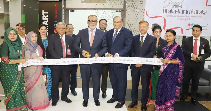 বেসামরিক বিমান পরিবহন ও পর্যটন মন্ত্রণালয় বিমান বাংলাদেশ এয়ারলাইন্সের পর্ষদ চেয়ারম্যান শেখ বশিরউদ্দীন অনুষ্ঠানের উদ্বোধন করেন।