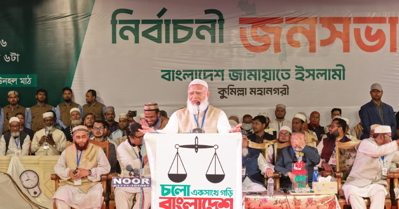 জামায়াতে ইসলামীর আমির ডা. শফিকুর রহমান।