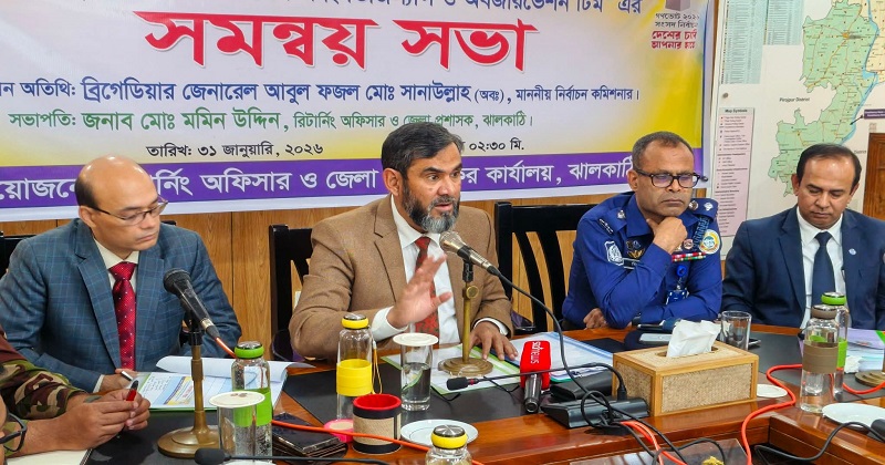 বক্তব্য রাখছেন নির্বাচন কমিশনার ব্রিগেডিয়ার জেনারেল (অব.) আবুল ফজল মো. সানাউল্লাহ