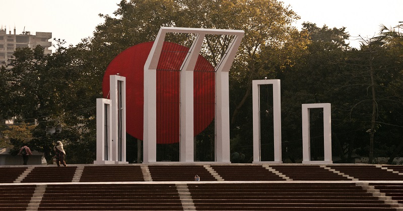 জাতীয় শহীদ মিনার