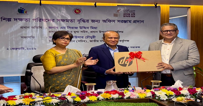 শিল্প দক্ষতা পরিষদকে এনএসডিএর সরঞ্জাম হস্তান্তর অনুষ্ঠান