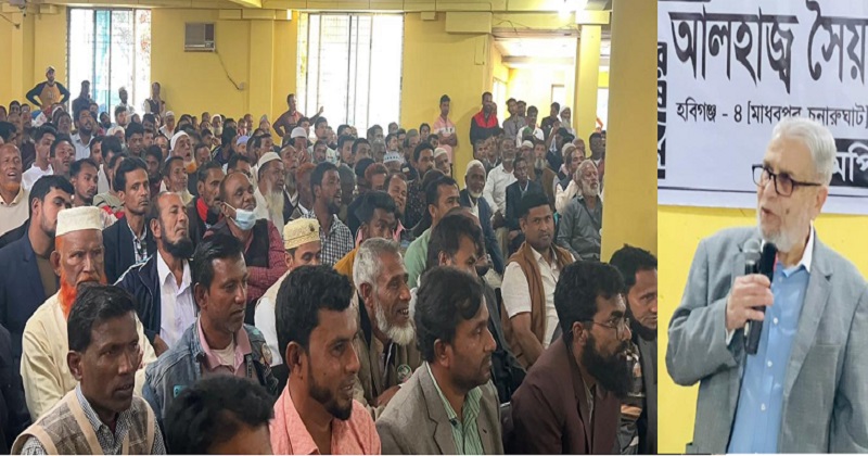 বিএনপির সাবেক সংসদ সদস্য আলহাজ্ব সৈয়দ মোঃ ফয়সল বক্তব্য রাখছেন