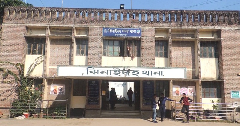 ঝিনাইদহ সদর থানা