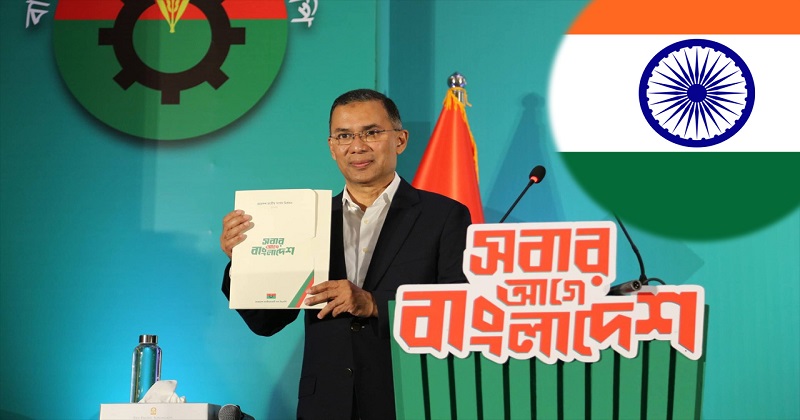 বিএনপির চেয়ারম্যান তারেক রহমান
