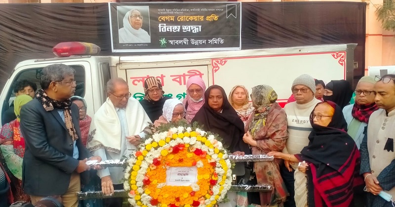 সংগৃহীত ছবি