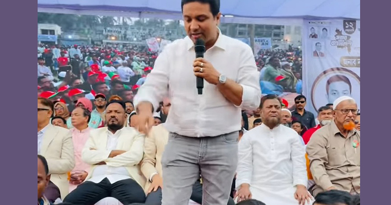 সংগৃহীত ছবি