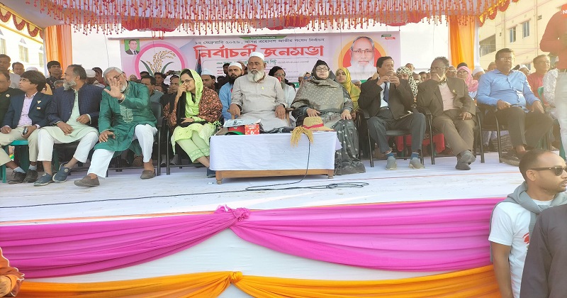 বিএনপির নির্বাচনী জনসভায় সাবেক উপমন্ত্রী আবদুস সালাম পিন্টু