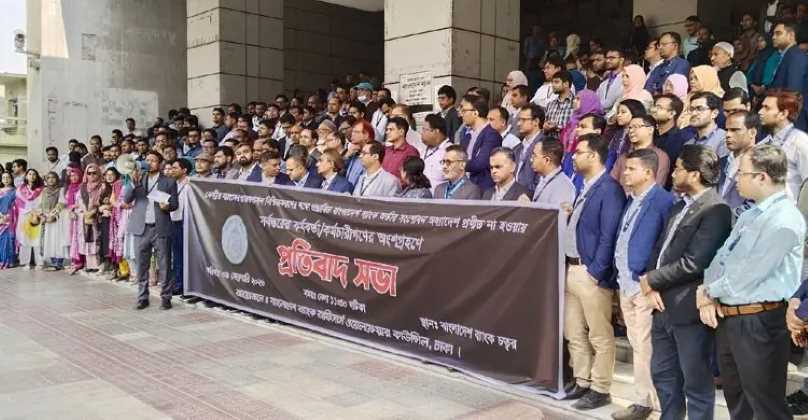 সংগৃহীত ছবি