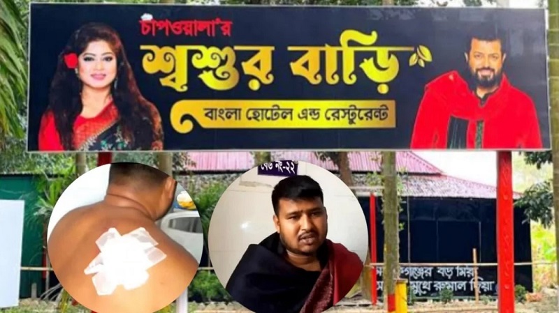 সংগৃহীত ছবি