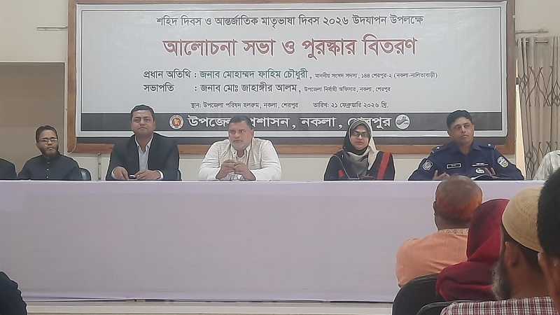 সংগৃহীত ছবি