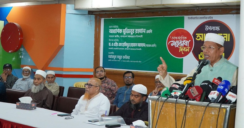 জামায়াতের সহকারী সেক্রেটারি জেনারেল