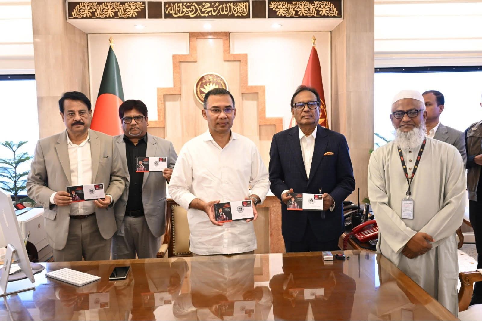 স্মারক ডাকটিকিট উন্মোচন