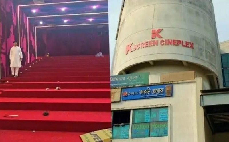 সংগৃহীত ছবি