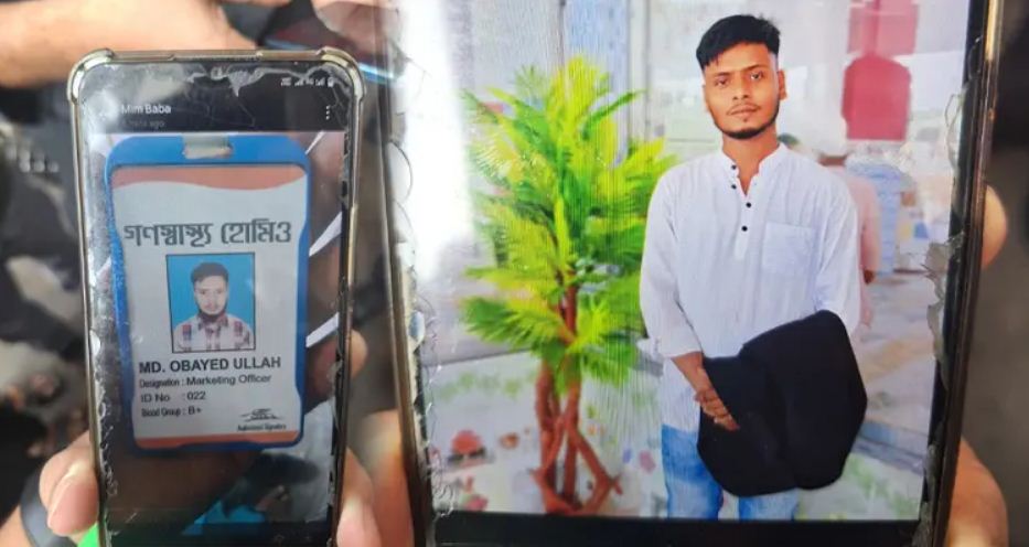 নিহত ওবায়দুল্লাহ