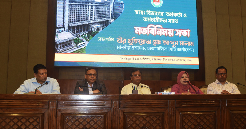 ডিএসসিসি এর মশক নিধন কার্যক্রমে ‘জিরো টলারেন্স’ ঘোষণা