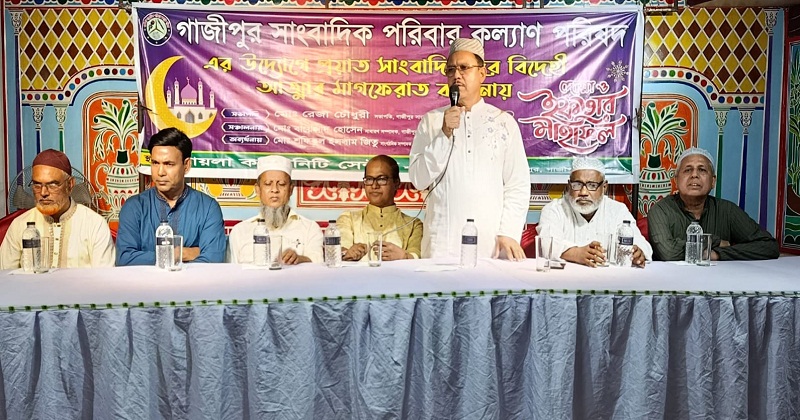দোয়া ও ইফতার মাহফিল