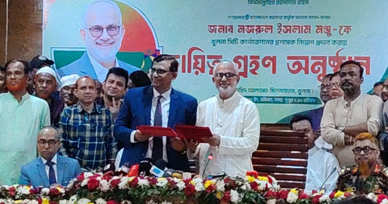 নজরুল ইসলাম মঞ্জু