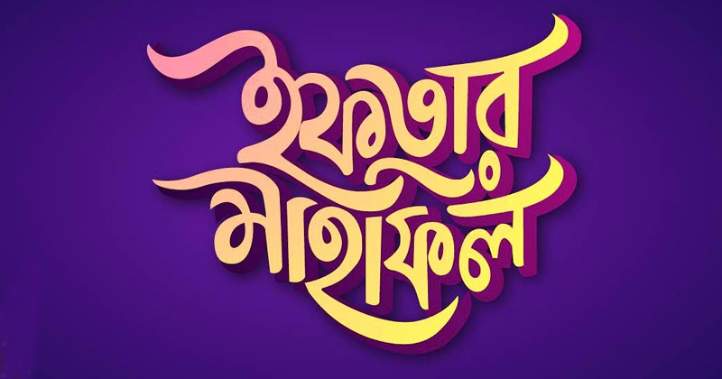 প্রতীকী ছবি